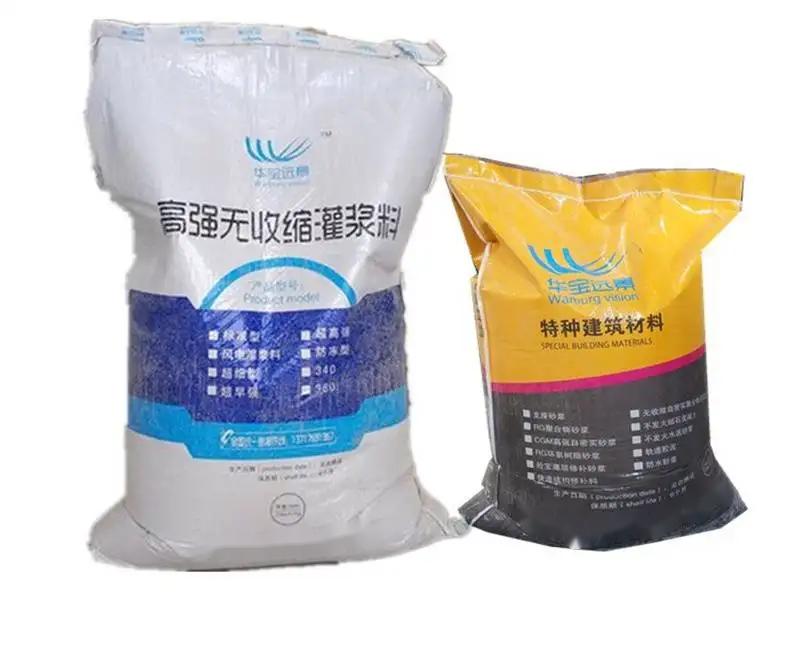 长寿桥梁伸缩缝专用砂浆